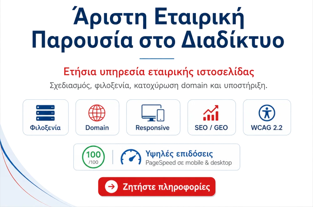 Web sitesi ve e-shop geliştirme