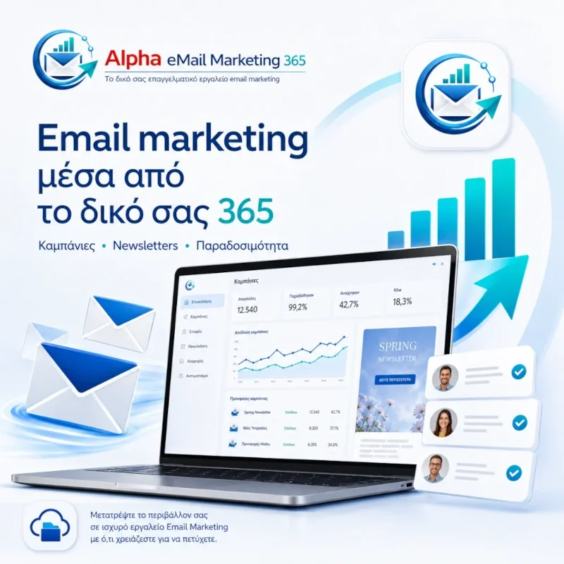 Alpha eMail Marketing 365 — design