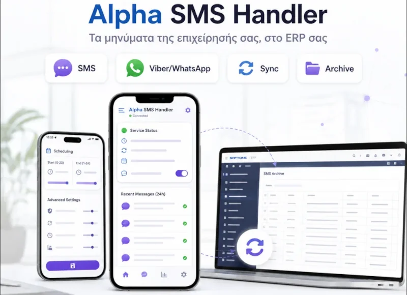 Alpha SMS Manager