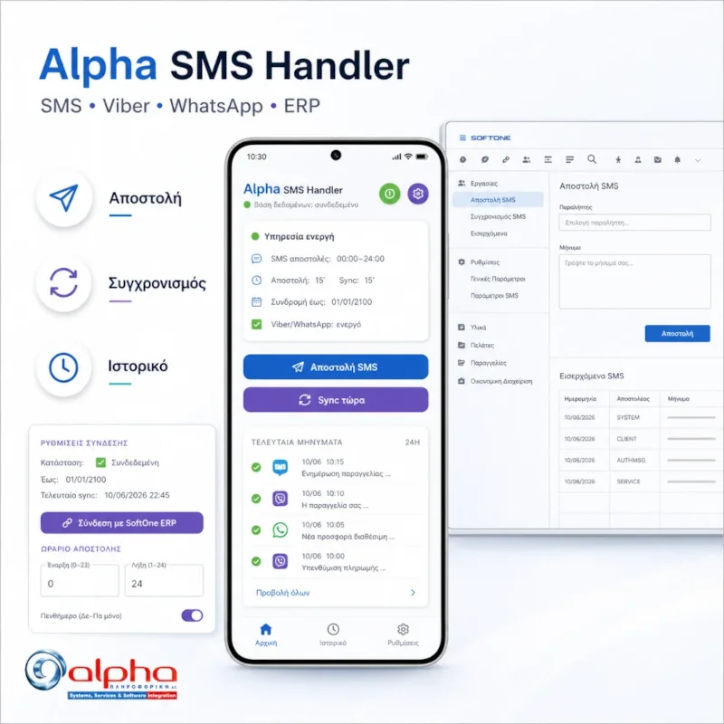Alpha SMS Manager — bulk sending