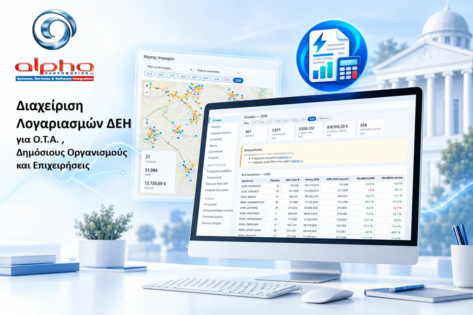 Alpha Elektrik Hesap Yönetimi