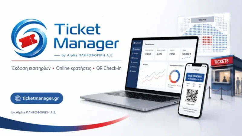 Alpha Ticket Manager Simple